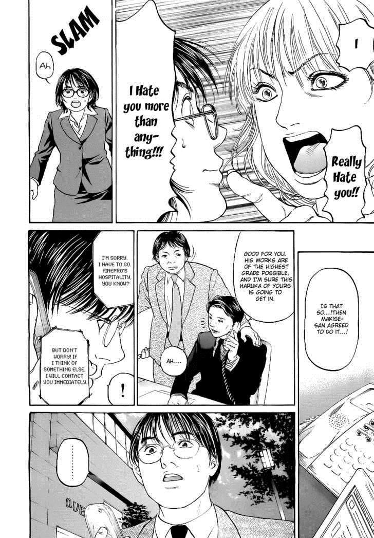 Haruka 17 Chapter 13 10